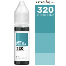 Пищевой краситель Art Color Pro бирюзовый 15мл, Россия