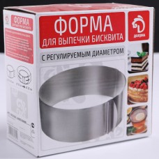 Форма разъёмная для выпечки бисквита с регулировкой размера h 8,5см, d 16-30 см, Россия