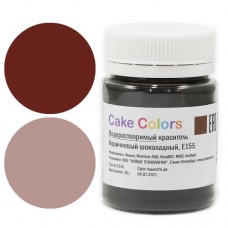 Краситель водорастворимый пищевой «Cake Colors» коричневый шоколадный, Россия