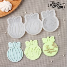 Силиконовая форма «Ёлочные игрушки» 20*8см, Россия