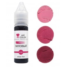 Пищевой краситель Art Color Pro лиловый 15мл, Россия