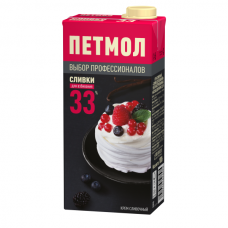 Сливки для взбивания "Петмол" 33%, Россия